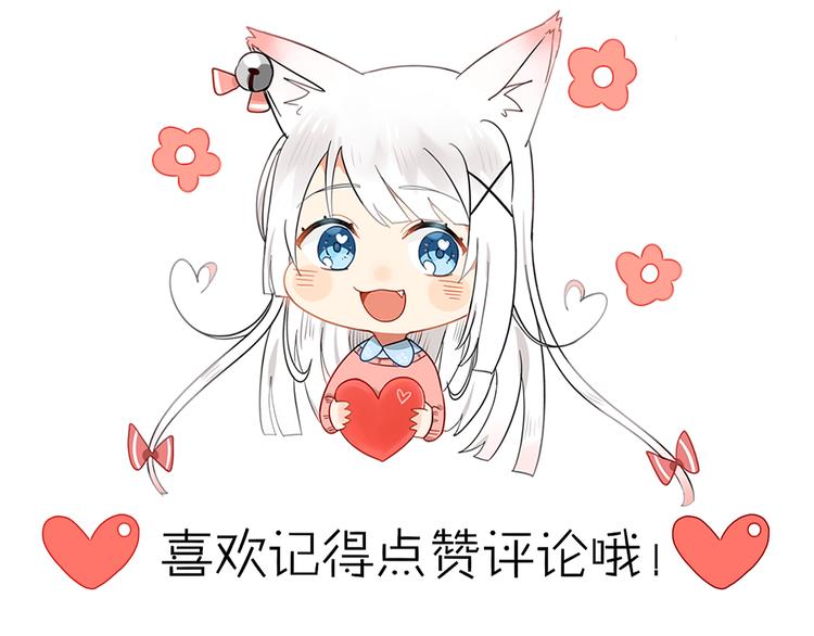 第12话 地府（二）83