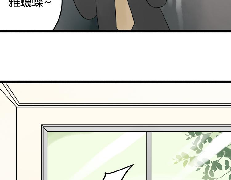 第8话 猫和老鼠事件（一）17