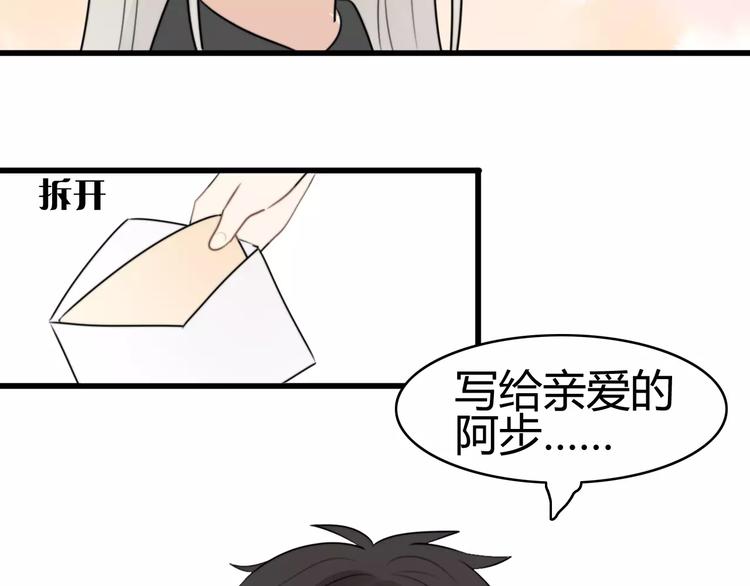 第20话 约会（二）37