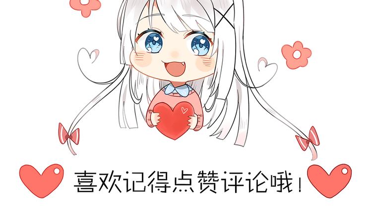 第3话 精奇小屋69