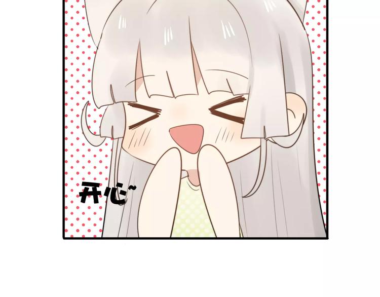 完结篇  狐狸的心（3）22