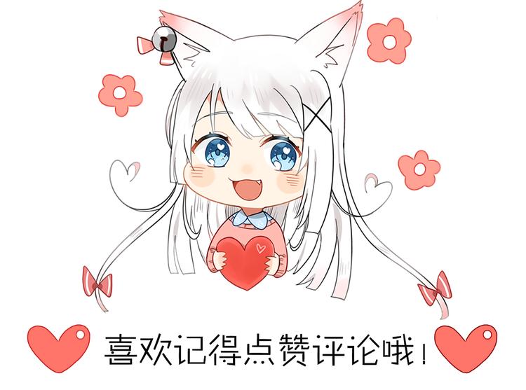 第7话 见鬼（三）79