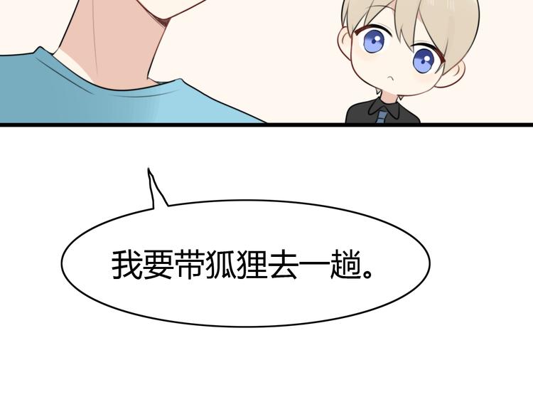 第11话 地府（一）52