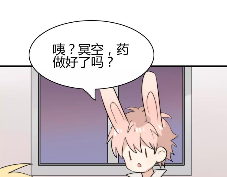 第28话 鬼星团（二）77