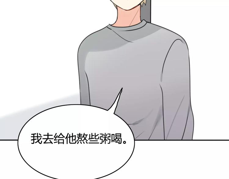 第42话 雏风来了（二）28