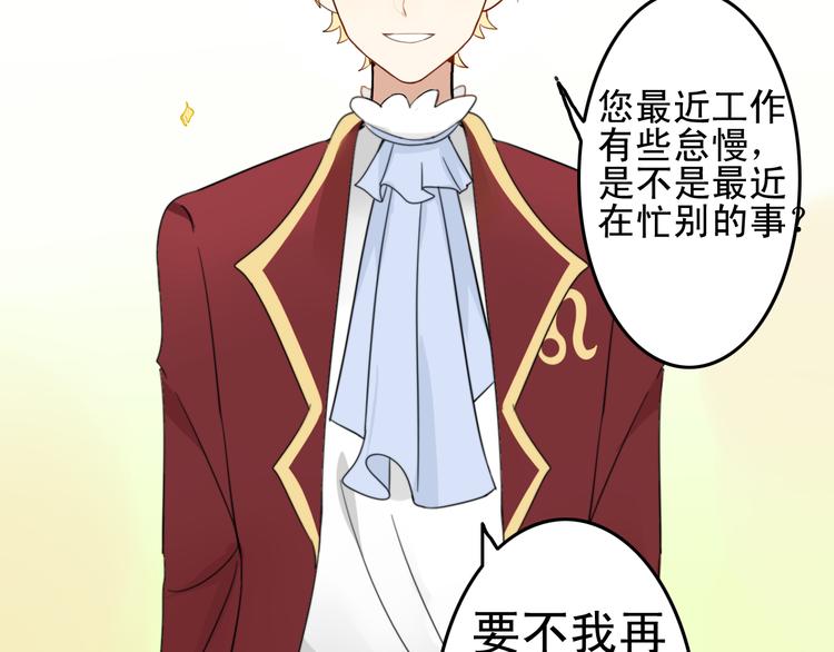 第4话 200年前的事情45
