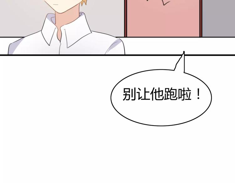 第47话  真相39