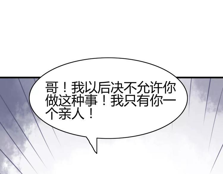 第15话 狮子宫长的过去（二）33