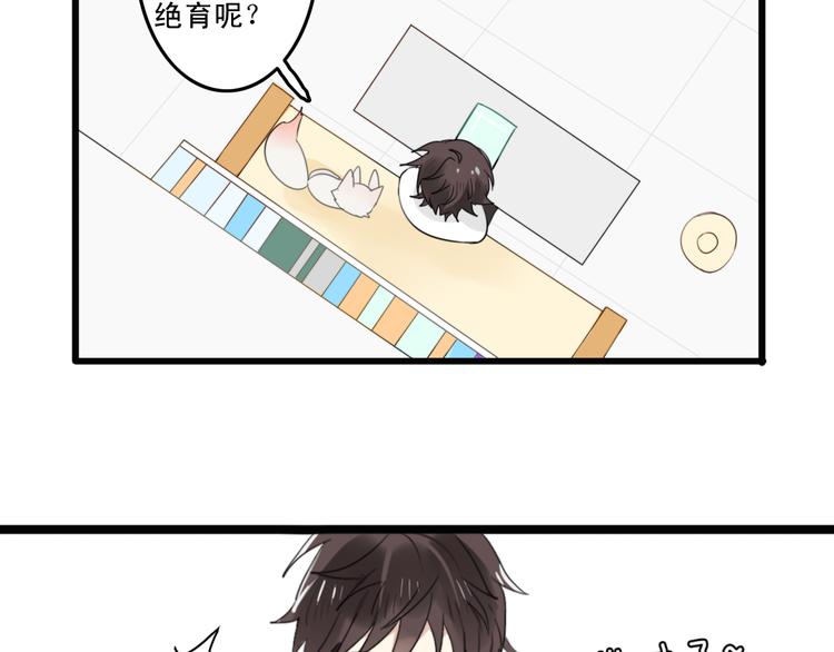 第4话 200年前的事情18