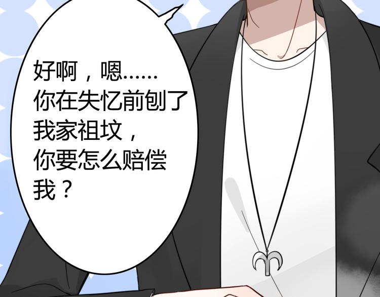 第7话 见鬼（三）61