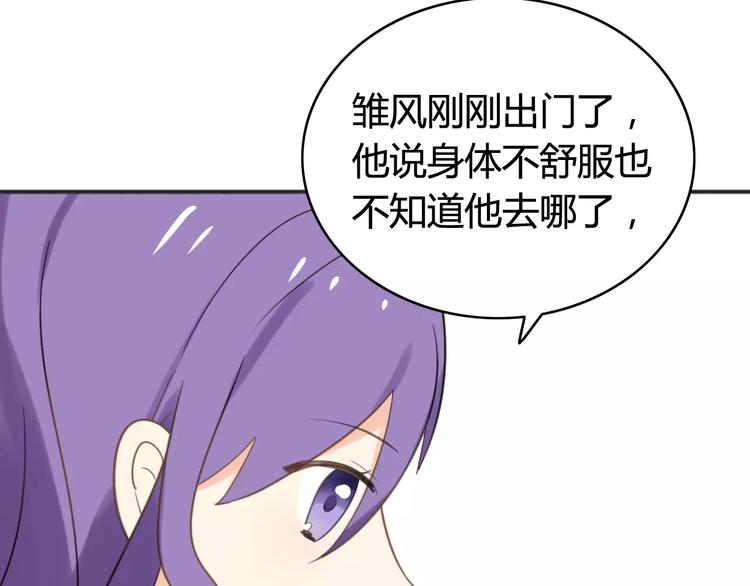 第40话 阿步的心（二）36