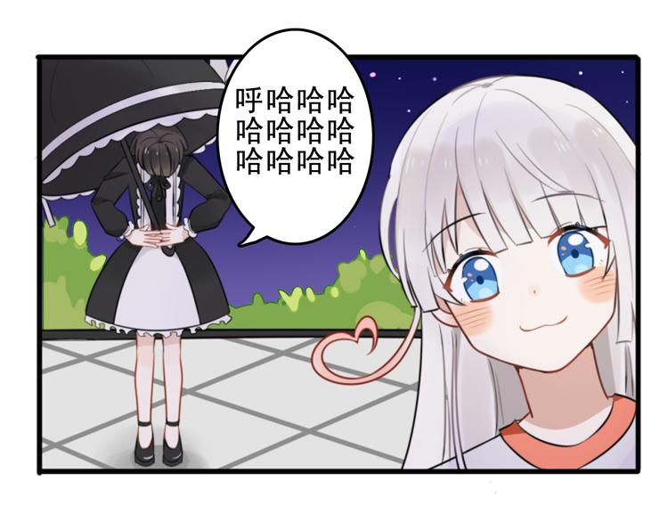 第6话 见鬼（二）35
