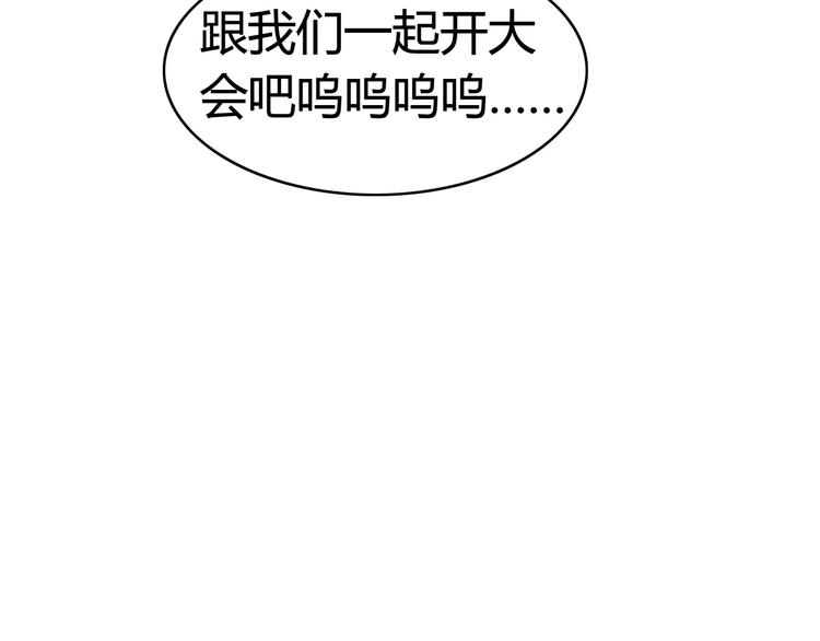 第33话 夺宝活动（一）12