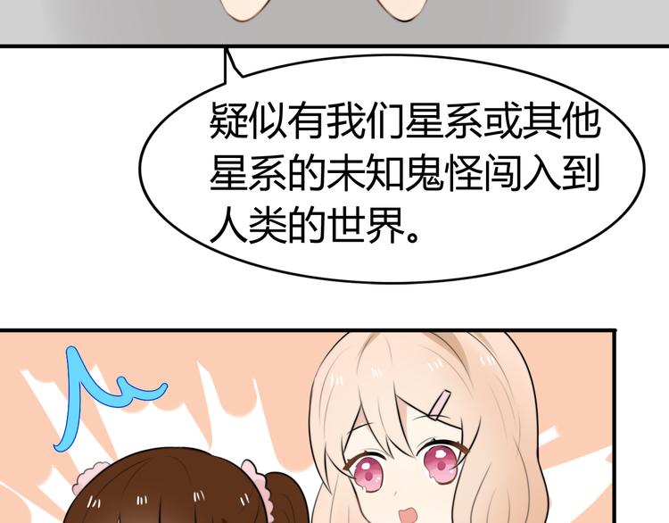 第14话 狮子宫长的过去（一）7