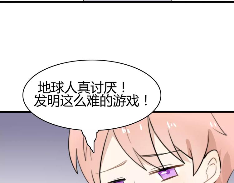 第28话 鬼星团（二）9
