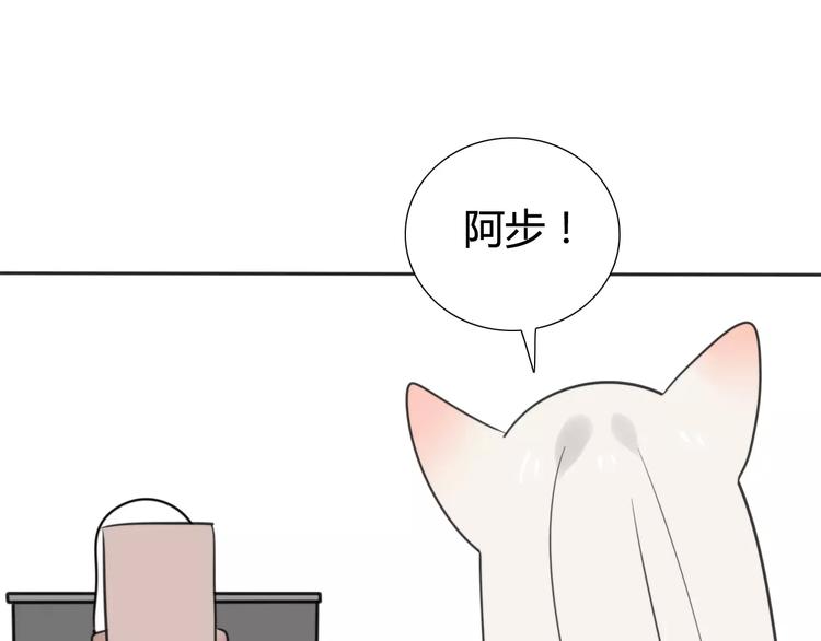 第39话 阿步的心（一）53