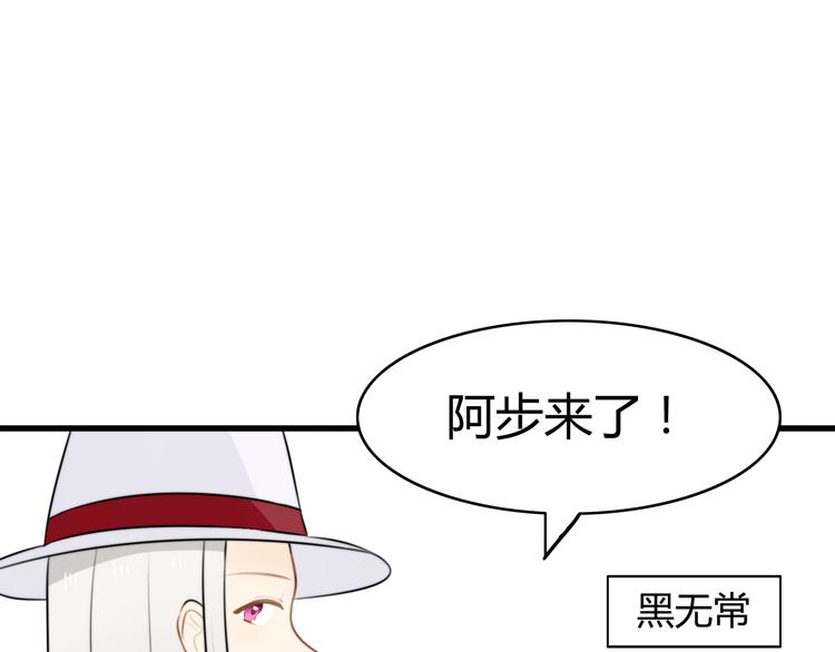 第13话 地府（三）32