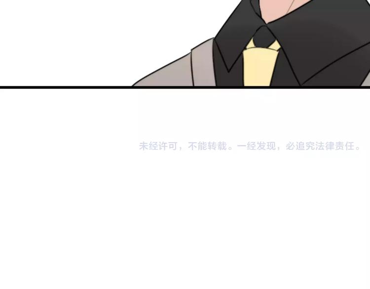 第17话 逮捕（二）72