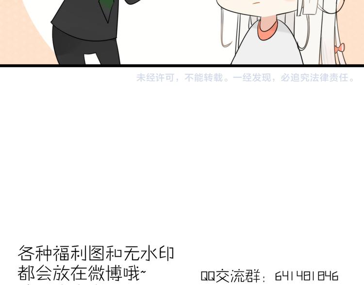 第1+2话  狐狸睡醒了113