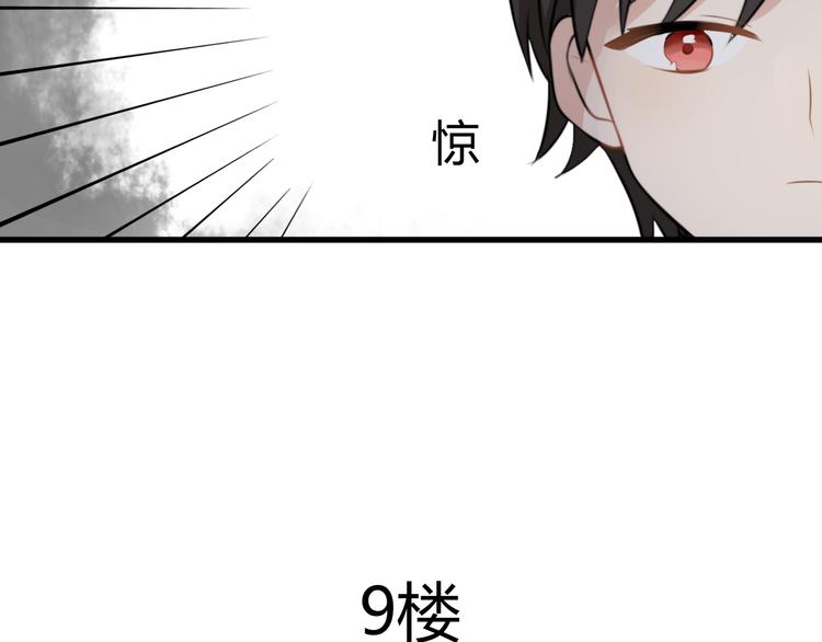 第13话 地府（三）72