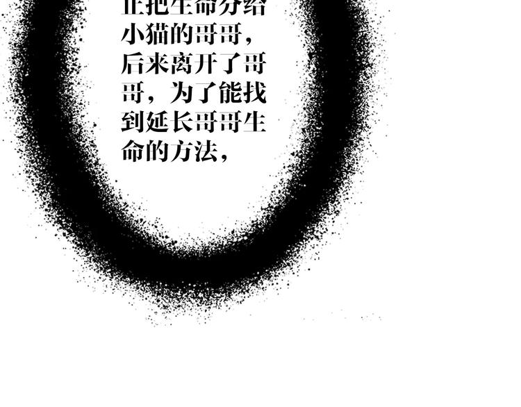 第27话 鬼星团（一）41