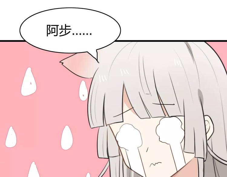 第26话 虎妖（二）73