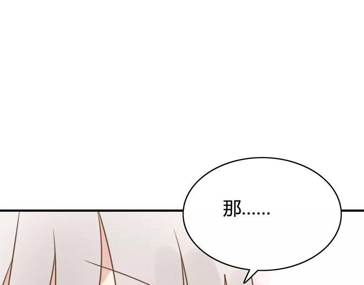 第53话  狐狸的心237