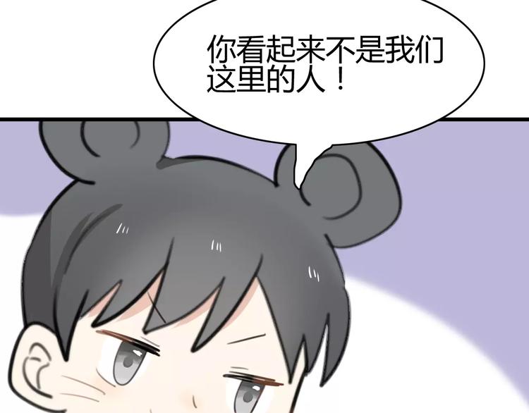 第27话 鬼星团（一）51