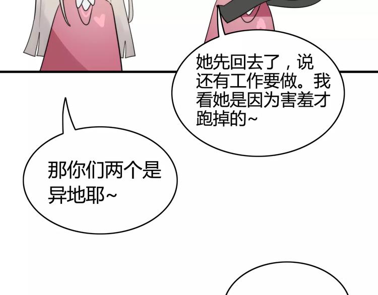 第50话  再见，阿桑13