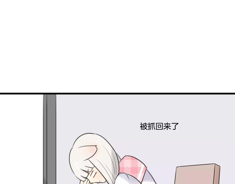 第39话 阿步的心（一）19