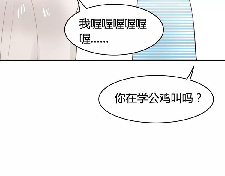 第53话  狐狸的心229
