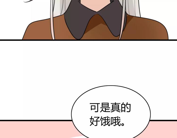 第24话 狮子弟弟（二）36