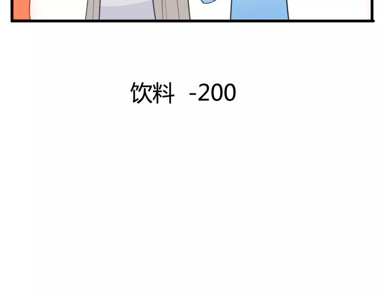 第34话 夺宝活动（二）67