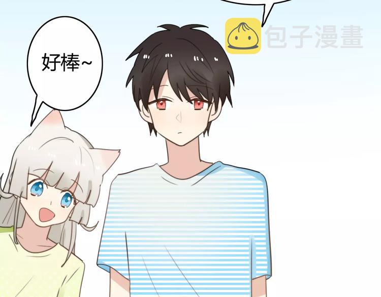 第51话  回家后的夏日特饮34