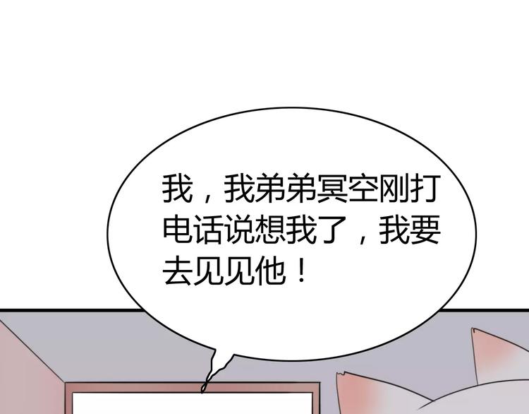 第47话  真相13