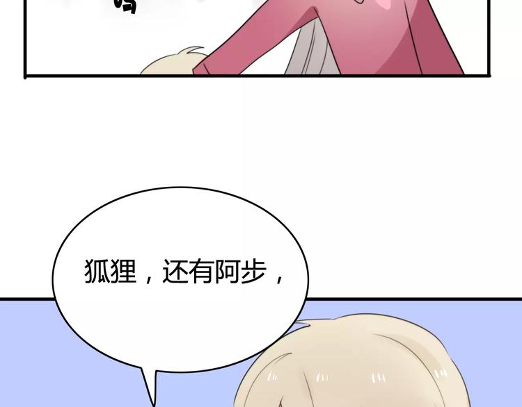 第50话  再见，阿桑28