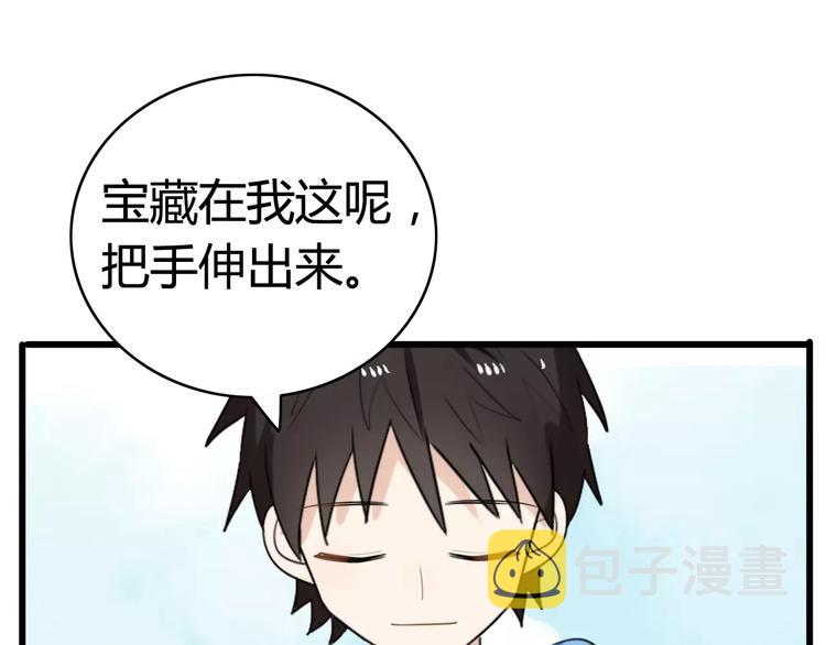 第35话 夺宝活动（三）41