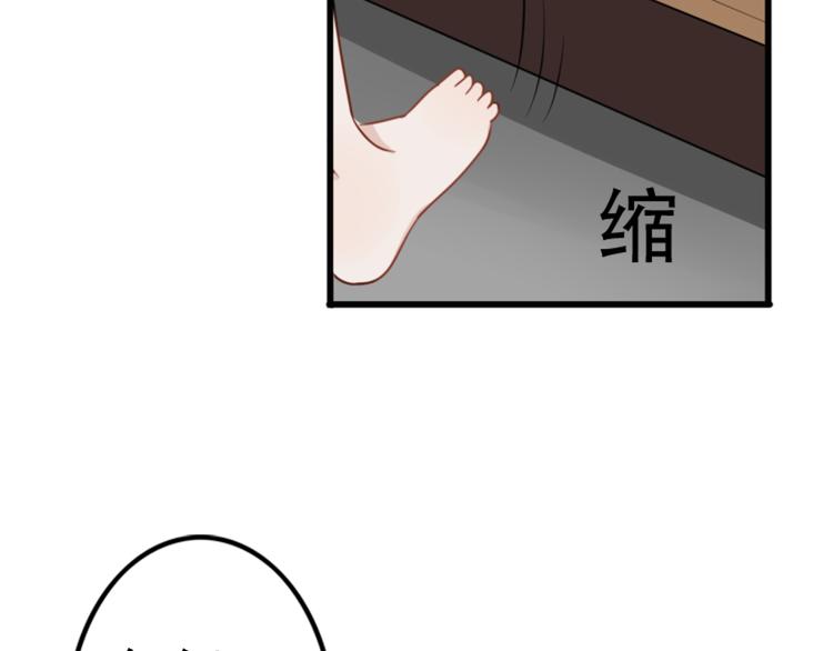 第6话 见鬼（二）25