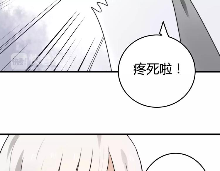 第23话 狮子弟弟（一）56