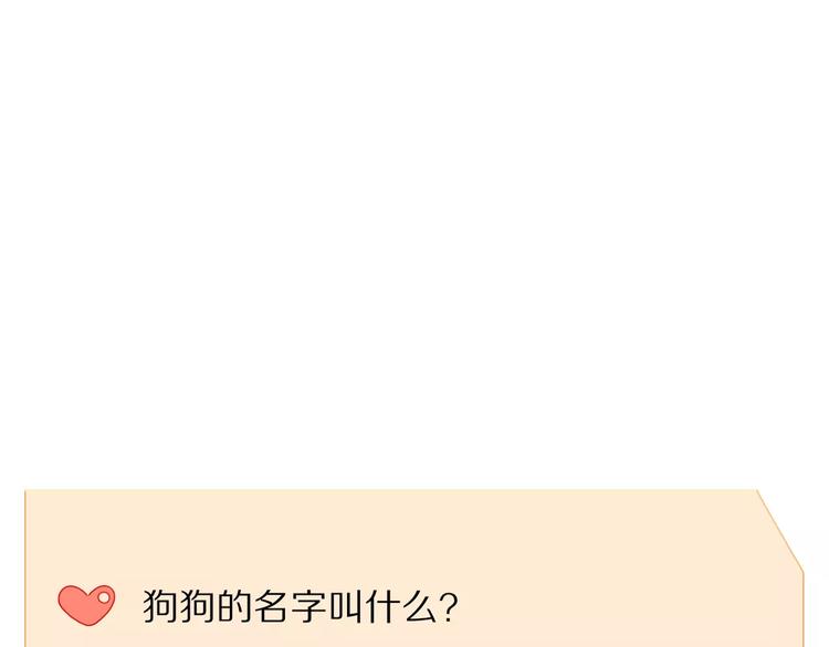 第44话 礼物62