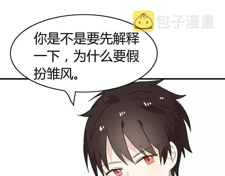 第47话  真相47