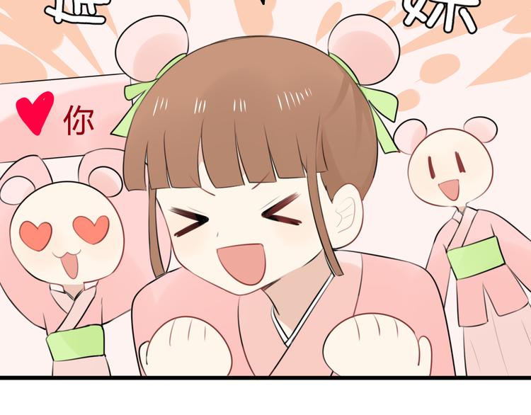 第10话 猫和老鼠事件（三）55