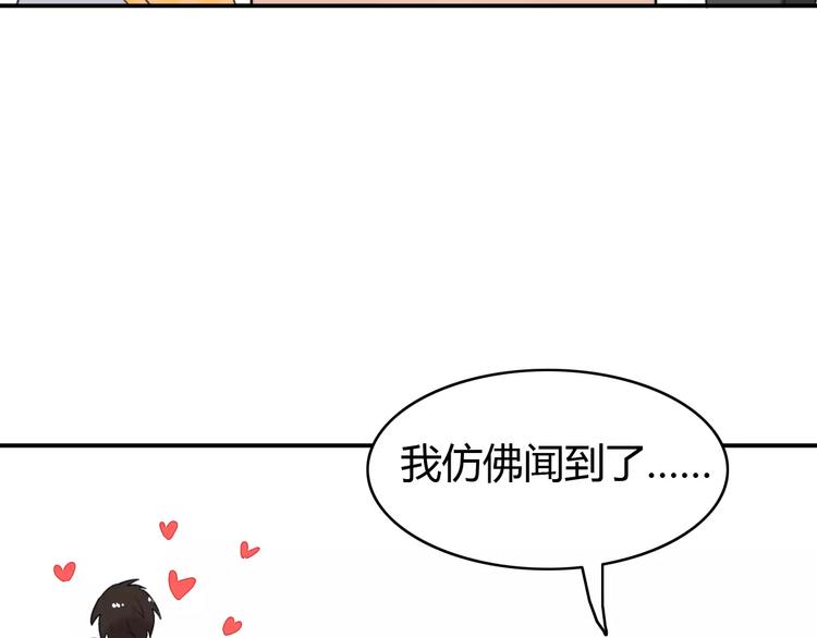 第43话 雏风来了（三）43