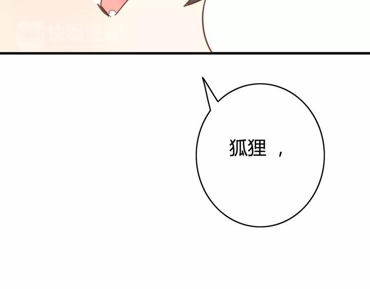 第44话 礼物52