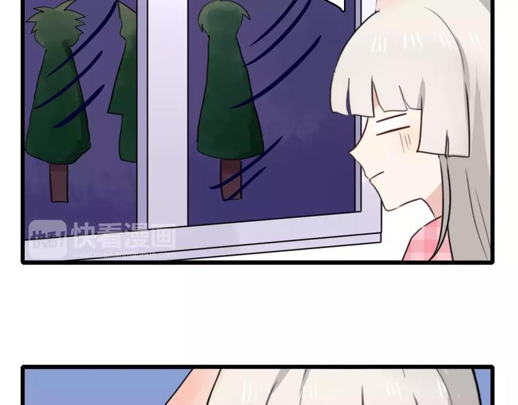 番外篇02 小剧场248