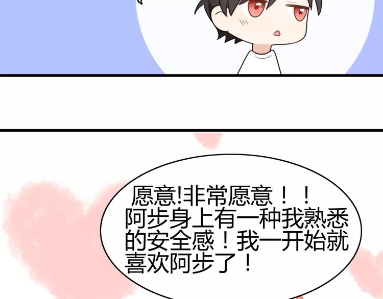 第18话 逮捕（三）49