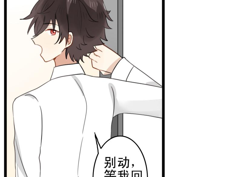 第4话 200年前的事情36