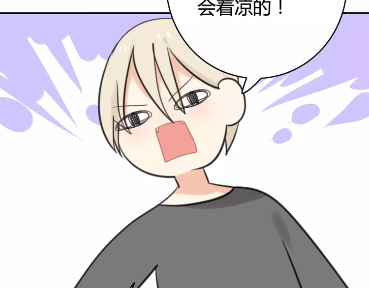 第40话 阿步的心（二）20