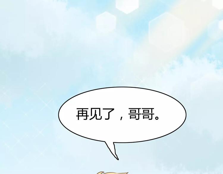 第15话 狮子宫长的过去（二）62