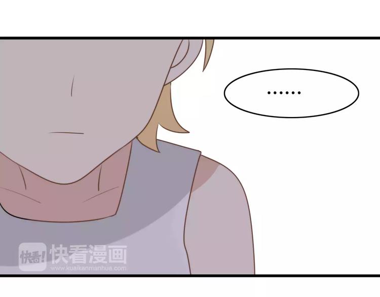第15话 狮子宫长的过去（二）37
